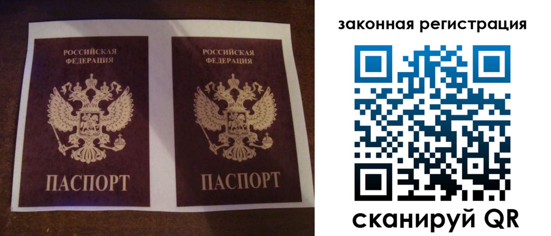 прописка иностранных граждан в Ишиме