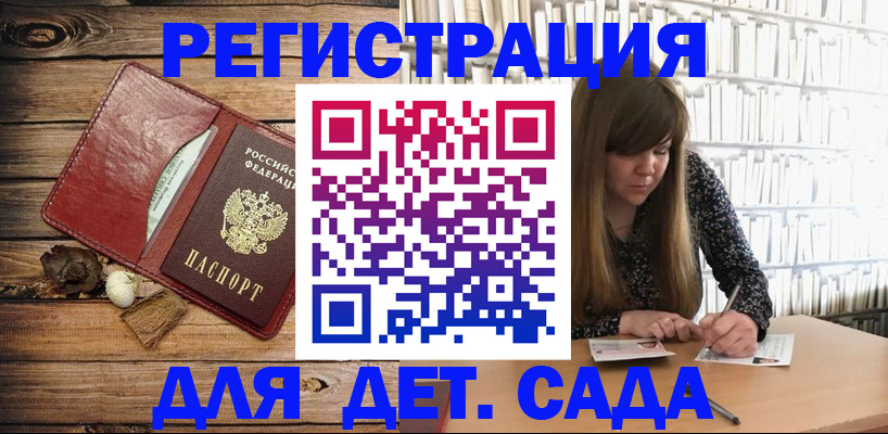 временная регистрация собственник в Ишиме